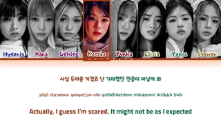 لیریک آهنگ Dream of girls از گروه UNIS