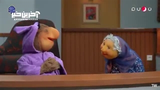 آشنایی قیمه خانم و دیبی در برنامه مهمونی