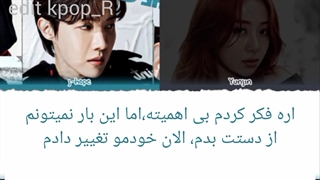 لیریک اهنگ i don't know از جی هوپ با همکاری یون جین لسرافیم+ترجمه فارسی