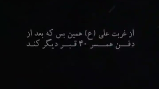 استوری_شب ضربت خوردن امیرالمومنین علی بن ابی طالب (ع) تسلیت باد