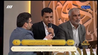 معجزه نادر قرآنی : صلاح الدین سواری : 10 فروردین 1403