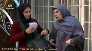 سریال پنچری قسمت 11