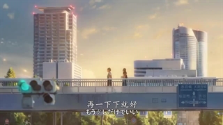 你的名字MV-片尾別來無恙▪君の名はMAD·Your Name AMV-なんでもないや_HD