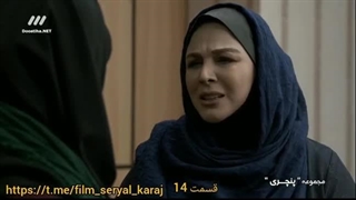 سریال پنچری قسمت 14