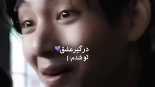 تو تمام چیزی که می خوامی