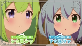 تیزر فصل دوم انیمه Slime Taoshite 300-nen, Shiranai Uchi ni Level Max ni Nattemashita منتشر شد + توضیحات