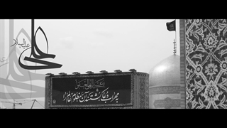 نماهنگ شوق سفر