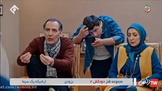 دانلود سریال دودکش ۲