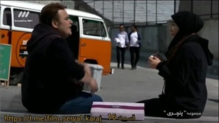 سریال پنچری قسمت 16