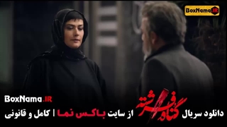 سریال گناه فرشته قسمت پانزدهم / فیلم گناه فرشته قسمت ۱۵ لادن مستوفی