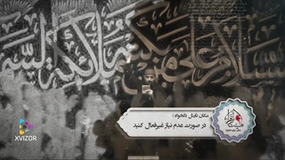 پروژه آماده افترافکت مذهبی و هیئتی شب قدر و شهادت حضرت علی