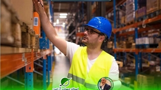 همه چیز درباره آموزش انبارگردانی✅