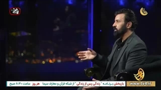 14030111: زندگی پس از زندگی | فصل 5 قسمت 20 | یک آزمون ، سه برنده