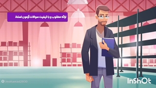 سوالات استخدامی دبیر ریاضی (استخدام آینده)