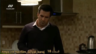 سریال پنچری قسمت 18