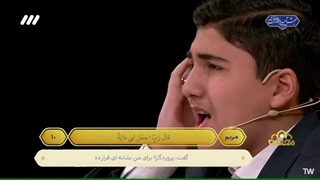 قرائت قرآن توسط استاد محمد حسین اقبالی از قم در برنامه محفل 1403