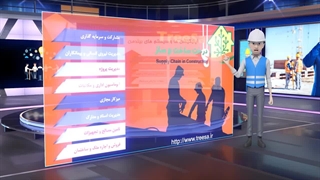 سرمایه گذاری در پروژه تریسا