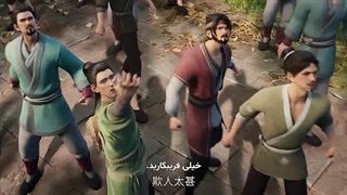 سلسله یشم فصل 2 قسمت 2 با زیرنویس فارسی چسبیده Zhu xian