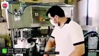 خط تولید ژل آتش زا | 09152000050