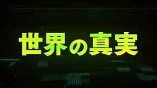 تریلر فصل دوم انیمه مرز شانگری لا Shangri-La Frontier Season 2 منتشر شد و ساخت آن را تایید کرد + زمان پخش در توضیحات