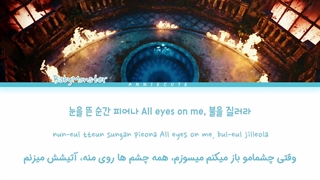 لیریک فارسی آهنگ Sheesh «شیش» از گروه بیبی مانستر+ موزیک ویدیو با کیفیت بالا