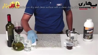 محلول نانو و ضد لک سازی سنگ طبیعی کابینت و کف skudo universal plus tenax