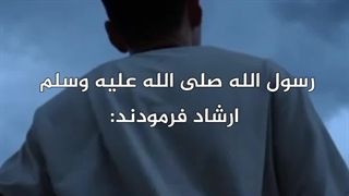 شب قدر و بخشیدن گناهان