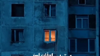 بهترین اوقات ،رمضان آمده