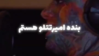 گنگ واقعی کیه؟