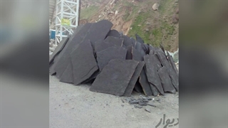 اجرای سنگ و رقه ای سنگ مالون سنگ لاشه آقای رشیدی