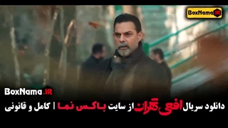 فیلم افعی تهران قسمت ۲‌ ازاده صمدی - پیمان معادی