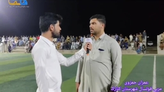 مسابقات مینی فوتبال جام رمضان بیر کاپ