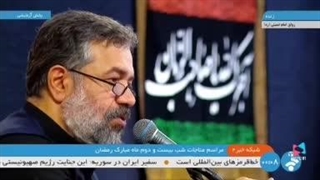 حاج محمود کریمی: شهید زاهدی دیشب حرم امام رضا(ع) بود...!