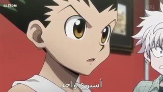 انیمه Hunter x Hunter