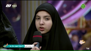 سال نو (ویژه برنامه تحویل سال 1403) - 1 فروردین 1403 - بخش 1