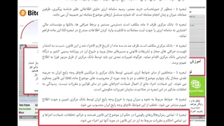 اصلاح قانون مبارزه با قاچاق کالا و ارز ماده 17