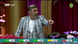 سال نو (ویژه برنامه تحویل سال 1403) - 1 فروردین 1403 - بخش 3