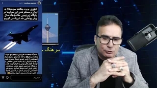 1403011: کشف منابع عظیم نفت شیل در استان لرستان.