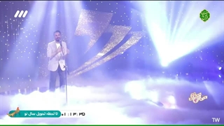 سال نو (ویژه برنامه تحویل سال 1403) - 1 فروردین 1403 - بخش 4