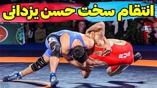 گزارش کشتی ازاد انتقام یزدانی از مغول‌ها در جاکارتا | کشتی دیدنی و پرماجرا!