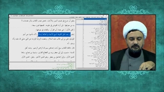 پاسخ کوبنده استاد ابوالقاسمی به ادعای بعضی ها مبنی بر اینکه آیت الله سید کمال حیدری قائل به تحریف قرآن هستند - قسمت دوم