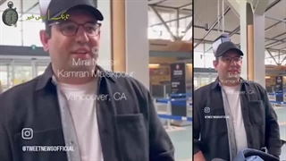 درگیری محمدرضا احمدی و خانواده اش در فرودگاه کانادا