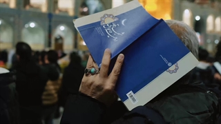 تصاویری ناب از حال و هوای شب و روز نوزدهم ماه مبارک رمضان ۱۴۴۵ در حرم مطهر رضوی