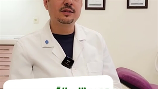 سوالات پر تکرار ارتودنسی