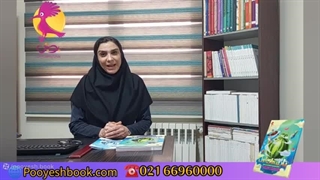 کتاب کار اول به دوم تابستانه