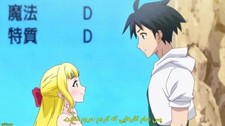 انیمه توانایی منحصر به فرد من باعث میشه حتی در سطح یک هم قوی باشم قسمت 12(آخر) با زیرنویس فارسی-480p