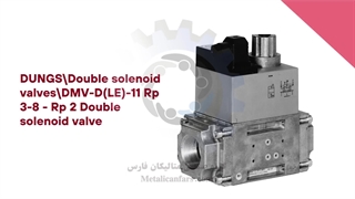 رگولاتور DUNGS