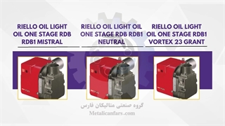 نمایندگی مشعل riello