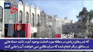 14030114: پنهان‌کاری سران رژیم صهیونیستی از ضربات سهمگین ایران به اسرائیل