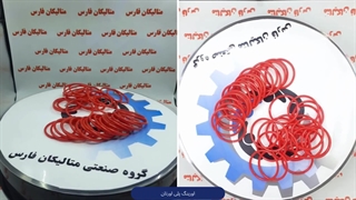 اورینگ پلی اورتان